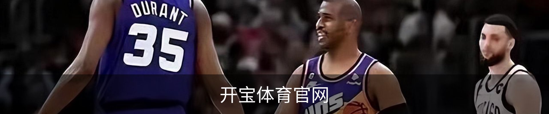 开宝体育官网